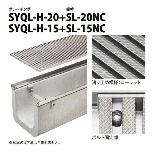 カネソウ SUSグレーチング ボルト固定式細目滑り止め模様付ローレット