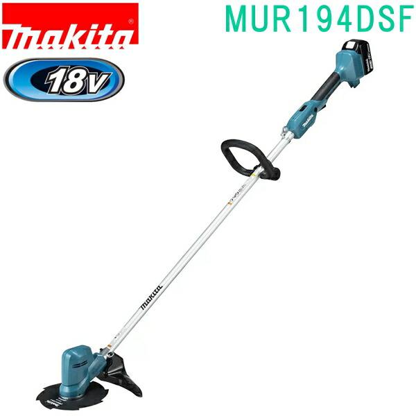 マキタ(makita) MUR194DSF 18V 充電式草刈機 バッテリBL1830B・充電器 