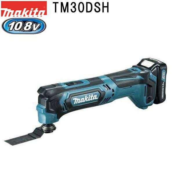 マキタ（makita） TM30DSH 新10.8V充電式マルチツールセット 