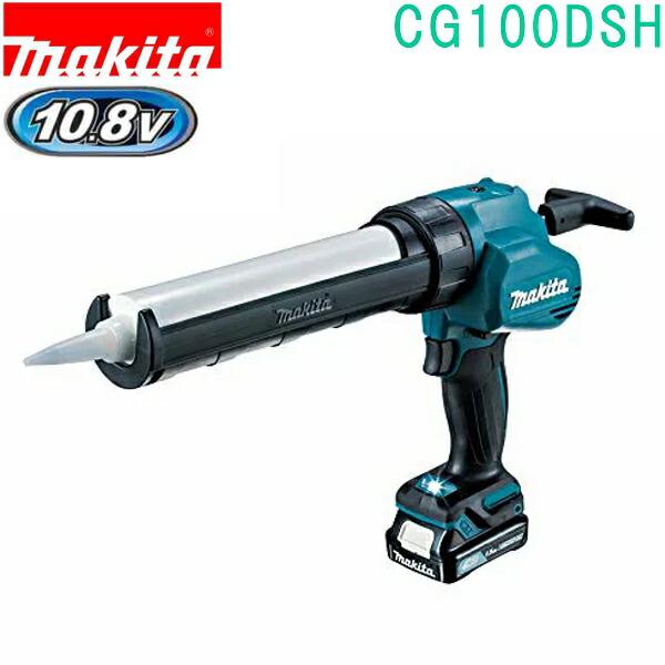 マキタ（makita） CG100DSH 10.8V 充電式コーキングガン バッテリ