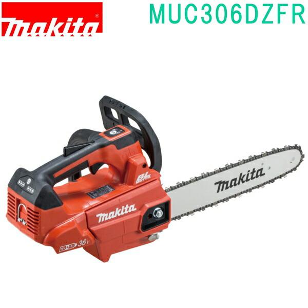 マキタ マキタ(makita) MUC306DZFR 赤 18V+18V→36V 300mm 充電 マキタ マキタ(makita) MUC306DZFR 赤 18V+18V→36V 300mm 充電