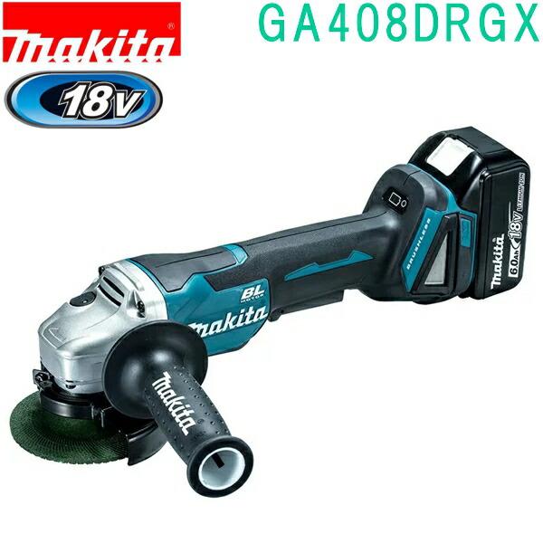 マキタ（makita） GA408DRGX 18V 100mm 充電式ディスクグラインダ