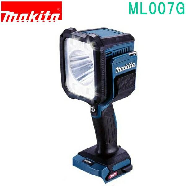 マキタ（makita） ML007G 40Vmax 充電式フラッシュライト （本体のみ 
