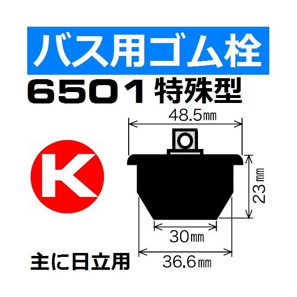 6051 ^ NTtS ɓjbgoXp