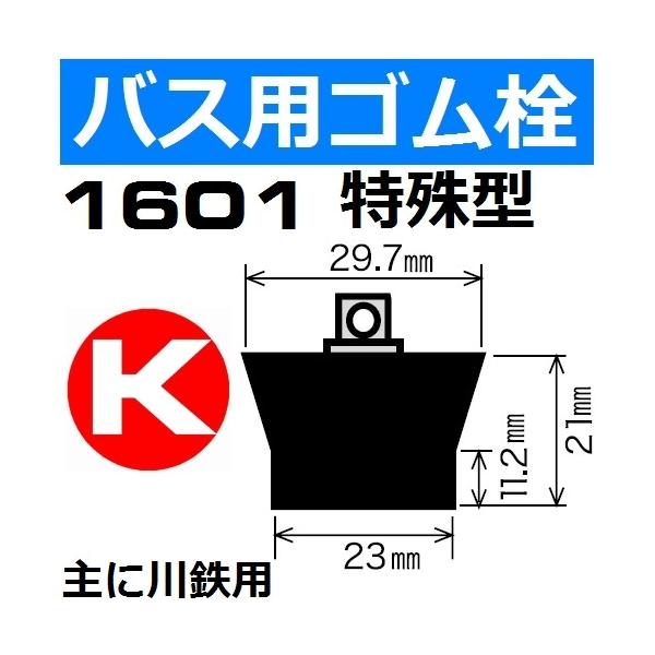 sakan_pz1061 sakan_pz1061