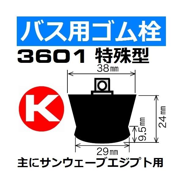 グッドさん専用 南京染付　琵琶形　箱つき C0084669 耳付水指＿銘＿龍田川＿千利休在判 - 東京国立博物館