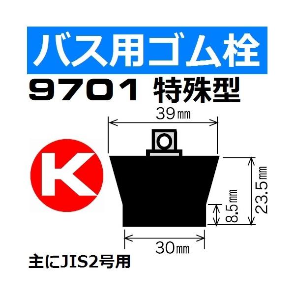 9701 ^ NTtjbgoXpS JIS2p