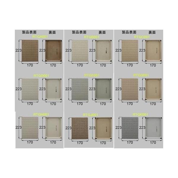 ygXez RTGA001ARTGB001ARTGC001ARTGD001ARTGE001ARTGG001ARTGH001ARTGJ001ARTGK001@yTOSTEMz