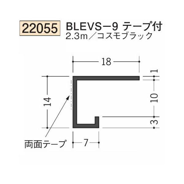 創建 SOKEN 22055-2.3m ビニール コ型見切縁 ドア枠・天井廻り BLEVS-9