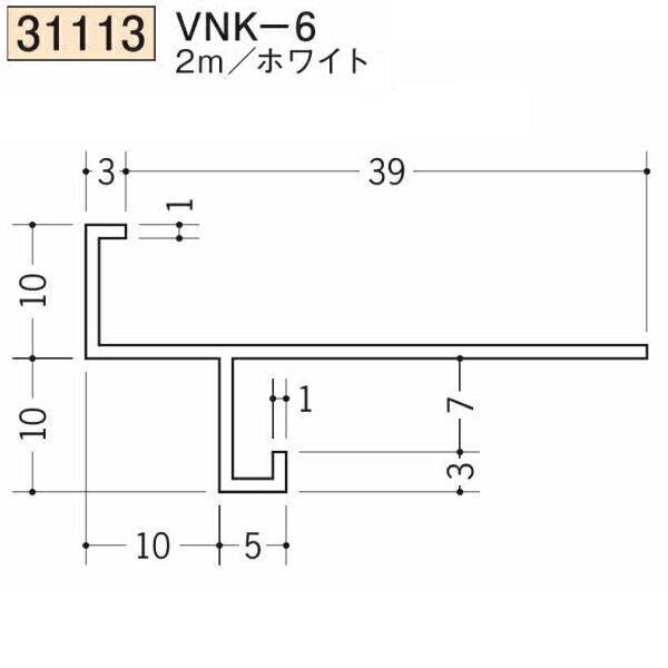 創建 SOKEN 31113-2m ビニール 下がり壁用見切縁 VNK-6 長さ2m