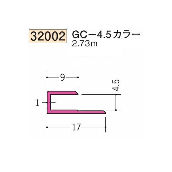 創建 SOKEN 32002-2.73m ビニール コ型ジョイナーGC-4.5カラー 長さ