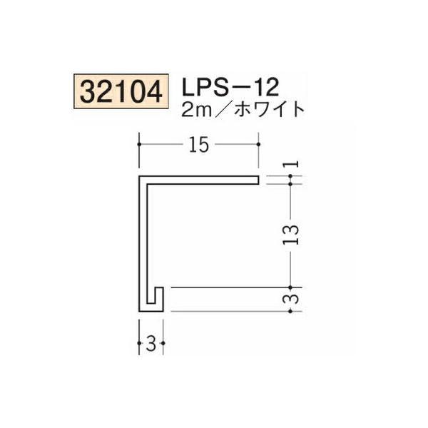 創建 SOKEN 32104-2m ビニール コ型見切縁 LPS-12 長さ：2m ホワイト