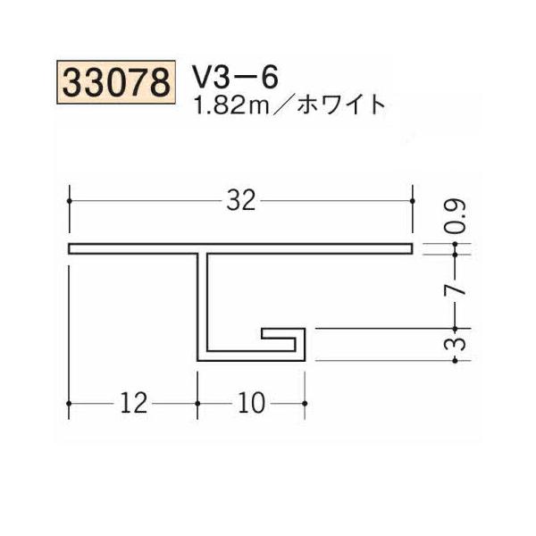 創建 SOKEN 33078020 ビニール 目透かし型見切縁 V3-6出隅20R1/4円