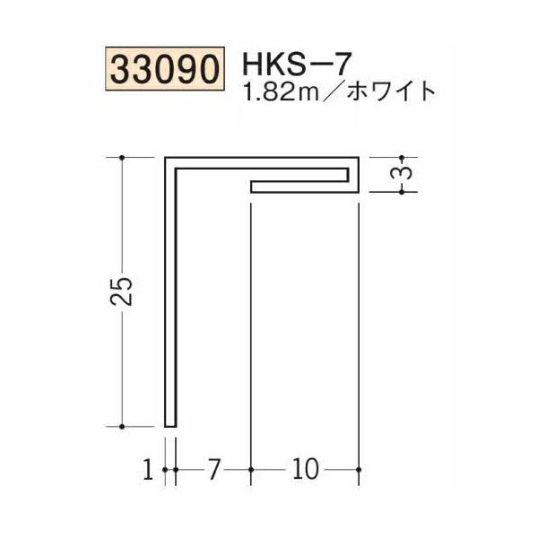 創建 SOKEN 33090-1.82m ビニール 間仕切見切 HKS-7 長さ1.82m
