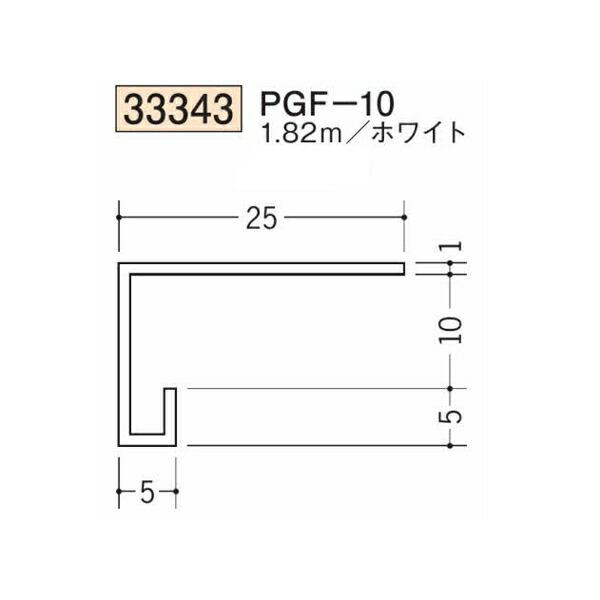 創建 SOKEN 33343-1.82m ビニール コ型見切縁 PGF-10 長さ：1.82m