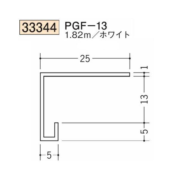 創建 SOKEN 33344-1.82m ビニール コ型見切縁 PGF-13 長さ：1.82