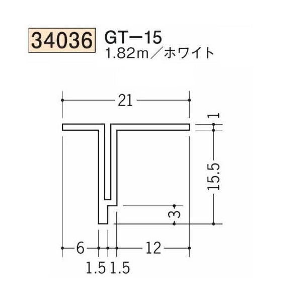 専用ページ 7点まとめ 創建 SOKEN 34036-1.82m ビニール 目透かし型見切縁 GT-15 長さ1.82m
