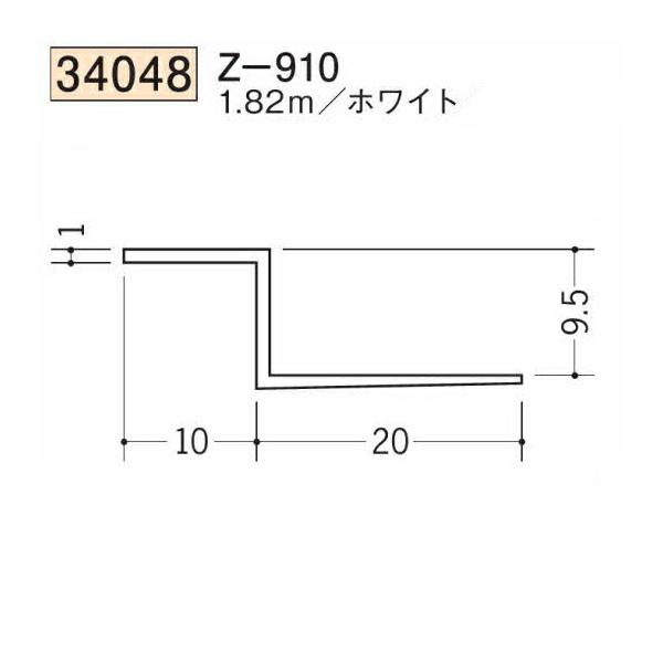創建 SOKEN 34048-1.82m ビニール 下地材 天井廻り Z-910 長さ1.82m