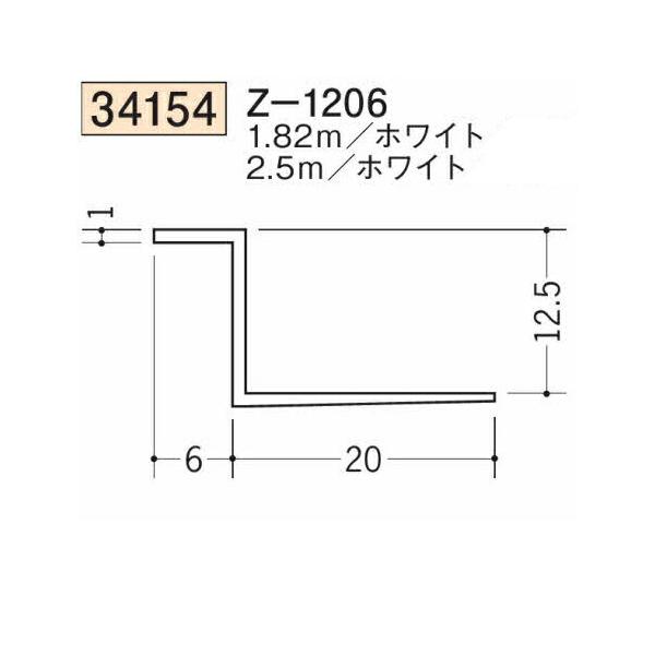 ２箱セット 創建 SOKEN 34154-2.5m ビニール 下地材 ドア廻り・天井廻り Z-1206 長