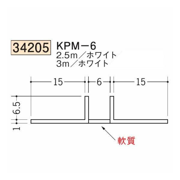 創建 SOKEN 34205-2.5m ビニール 下地材 壁面・天井面 吸震 KPM-6 長さ