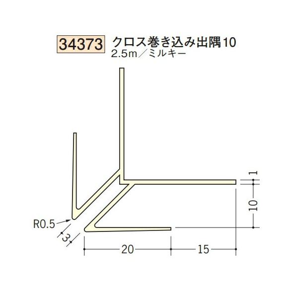 sakan_soke34373-2500m
