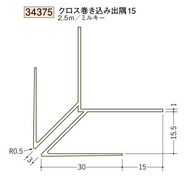 カンナ ページ sakan_soke34375-2500m