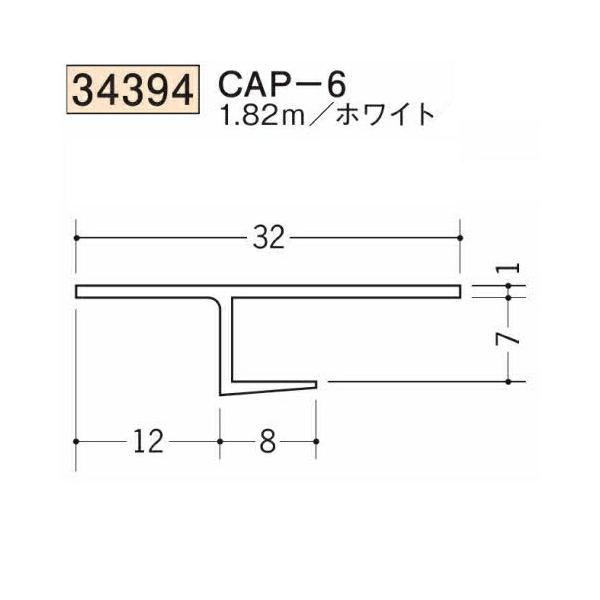 創建 SOKEN 34394-1.82m ビニール ペ下地材 ドア廻り・天井廻り CAP-6