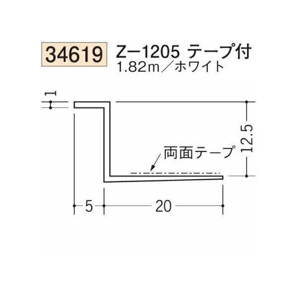 創建 SOKEN 34619-1.82m ビニール 下地材 ドア廻り・天井廻り Z