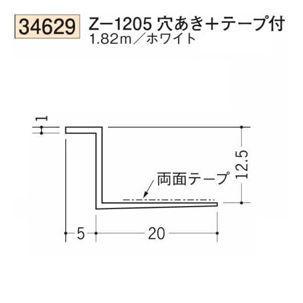 ぎょページです！ 創建 SOKEN 34629-1.82m ビニール 下地材 ドア廻り・天井廻り Z-1205穴