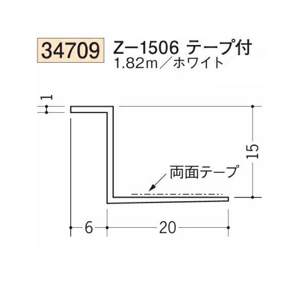 創建 SOKEN 34709-1.82m ビニール 下地材 ドア廻り・天井廻り Z-1506