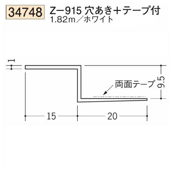 sakan_soke34748-1820m