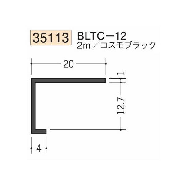 てるみん様確認用 sakan_soke35113-2000m