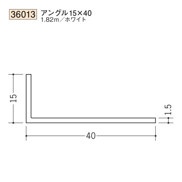 創建 SOKEN 36013 ビニール アングル 不等辺 アングル15×40 長さ1.82m