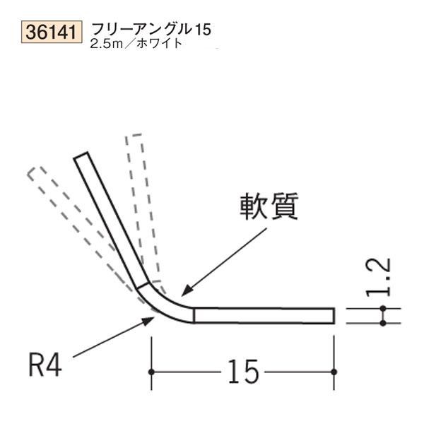 創建 SOKEN 36141 ビニール フリーアングル 等辺 フリーアングル15 長