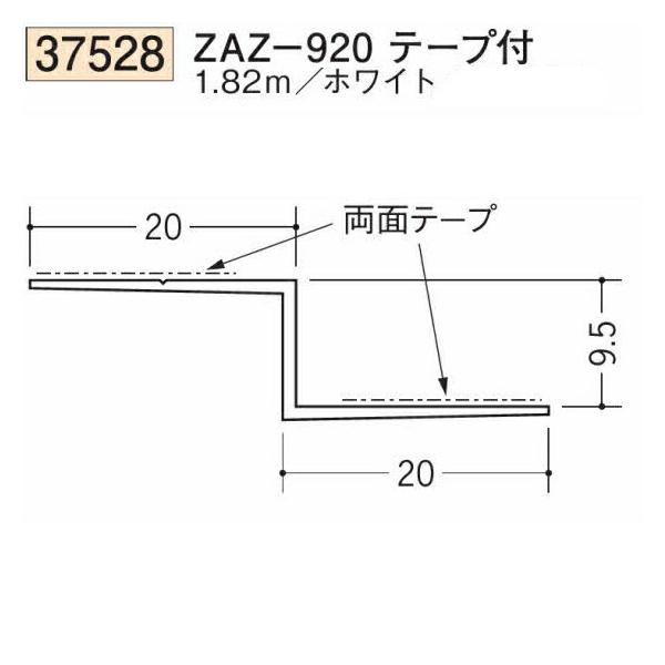 創建 SOKEN 37528-1.82m ビニール 下地材 天井廻り ZAZ-920テープ付 長