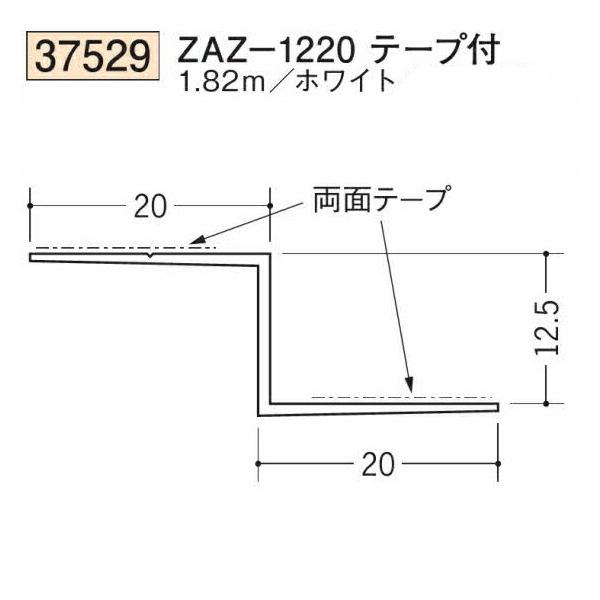 創建　ソーケン 創建 SOKEN 37529-1.82m ビニール 下地材 天井廻り ZAZ-1220テープ付