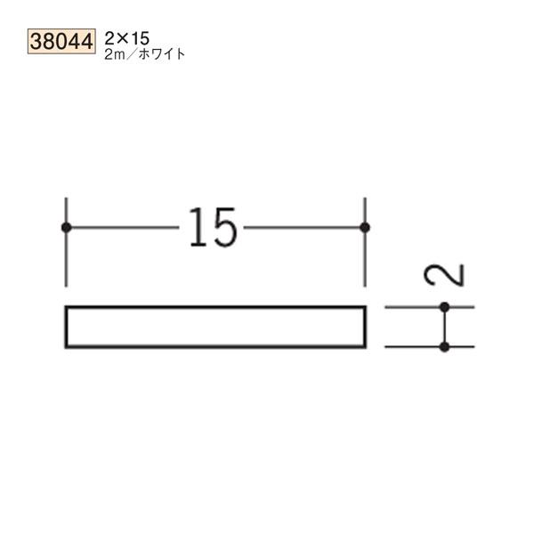 創建 SOKEN 38044 ビニール 平角 フ ラ ットバ ー 2×15 長さ：2m 色