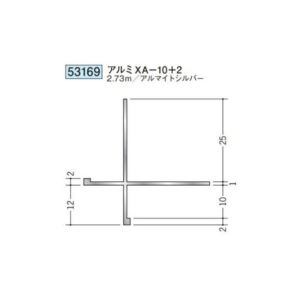 創建 53169-2.73m アルミ出隅ジョイナー アルミXA-10十2 長さ2.73m