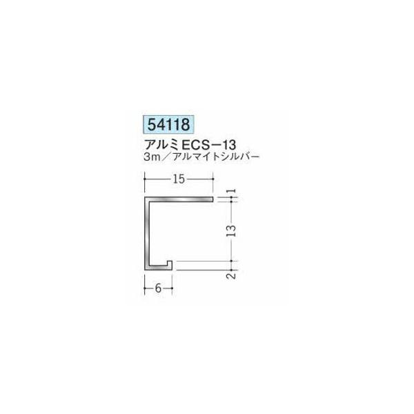 いくみページ 創建 54118-3m アルミコ型見切り ECS-13 長さ3m アルマイトシルバー