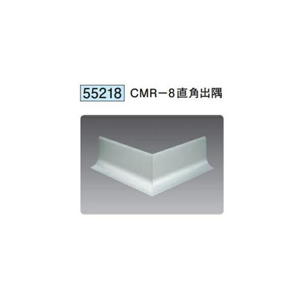 創建 55218 アルミ巾木 CMR-8直角 出隅 アルマイトシルバー 個数 創建 55218 アルミ巾木 CMR-8直角 出隅 アルマイトシルバー 個数