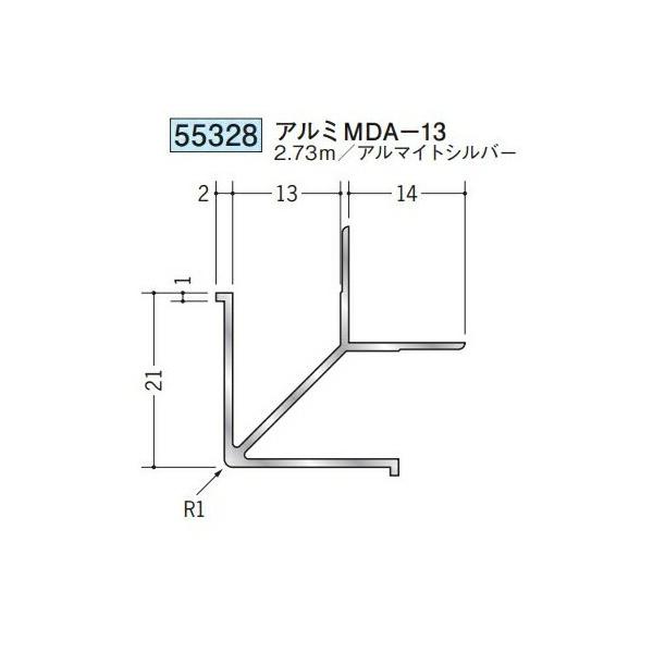 創建 55328-2.73m アルミ出隅ジョイナー アルミMDA-13 長さ：2.73m