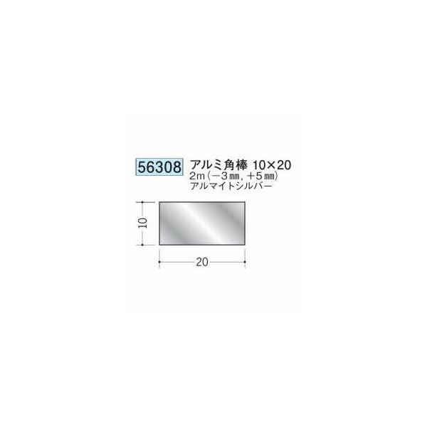 sakan_soke56308-2000m