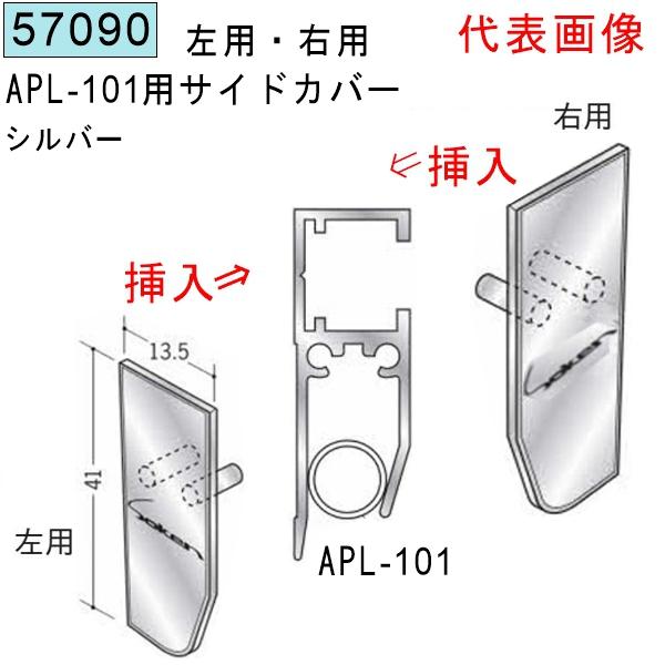 そそそサイドカバー追加注文 Amazon | バイクパーツセンター ライブDio