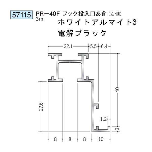 創建 57115-3m アルミ ピクチャーレール ビブラケットタイプ PR 創建 57115-3m アルミ ピクチャーレール ビブラケットタイプ PR