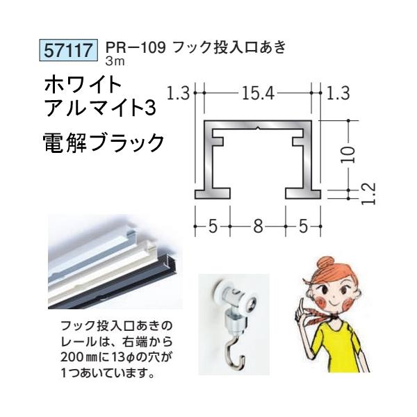 sakan_soke57117-3000m