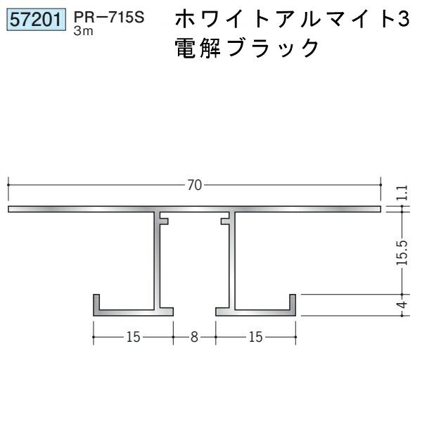 創建 57201-3m アルミ ピクチャーレール ビス止めタイプ PR-715S 創建 57201-3m アルミ ピクチャーレール ビス止めタイプ PR-715S