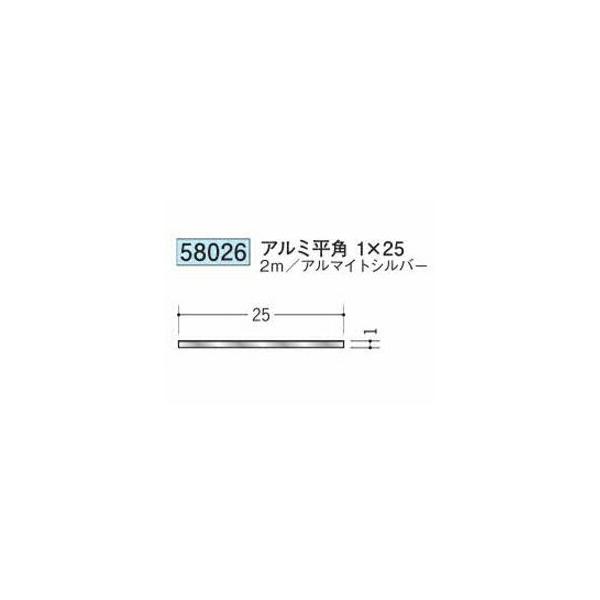 sakan_soke58026-2000m
