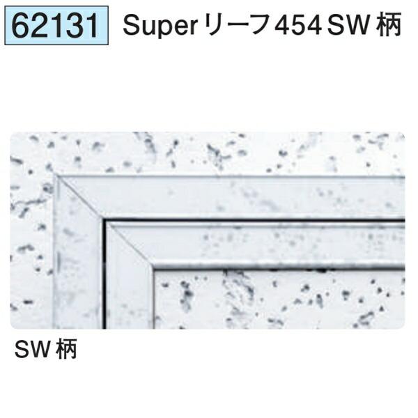 創建 SOKEN 62131 アルミ天井点検口 額縁タイプ Superリーフ454 創建 SOKEN 62131 アルミ天井点検口 額縁タイプ Superリーフ454