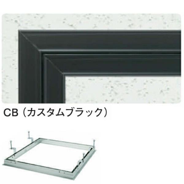 TSDさま専用 創建 62181 アルミ天井点検口 額縁タイプ Superリーフ454CB カスタム