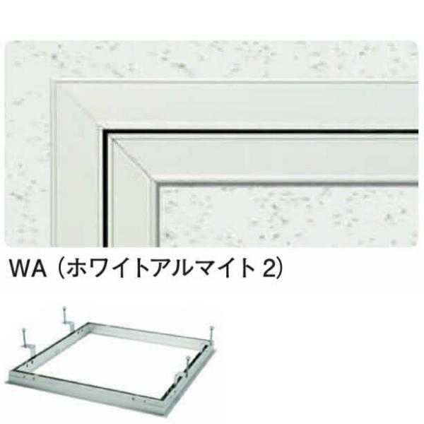 創建 62183 アルミ天井点検口 額縁タイプ Superリーフ252WA ホワイト